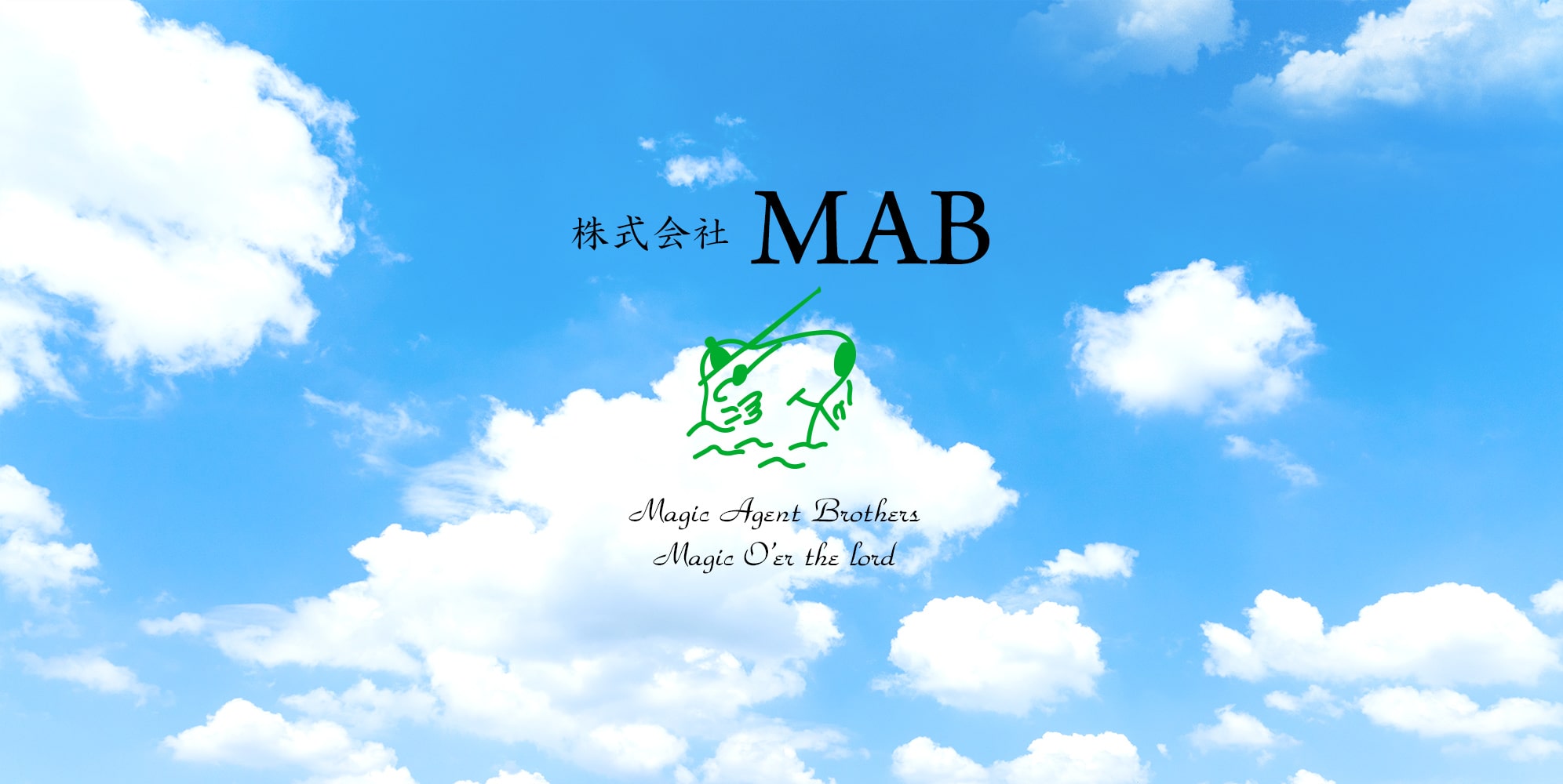 株式会社MAB